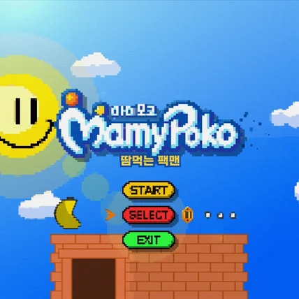 포트폴리오-[편집/디자인/모션그래픽](주)LG유니참 맘미포코 여름 기저귀 프로모