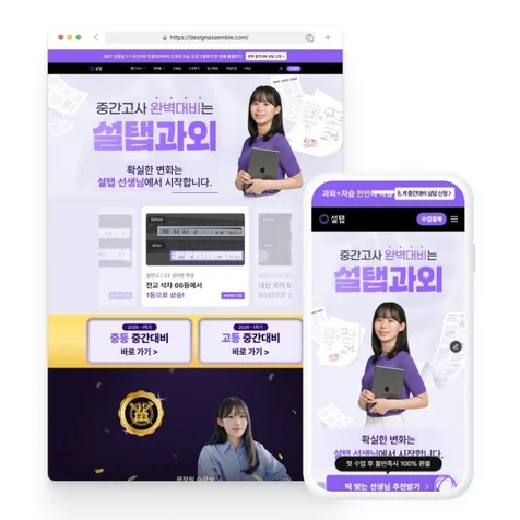 포트폴리오-프레이머 홈페이지 디자인 및 구축