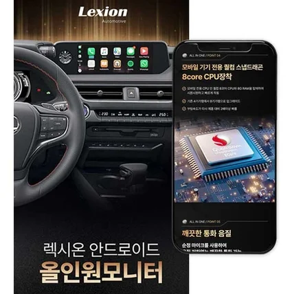 포트폴리오-자동차 네비게이션 상세페이지