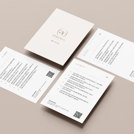 포트폴리오-[안내카드] 병원 피부과 의원 클리닉 의료 시술 후 주의사항 안내문