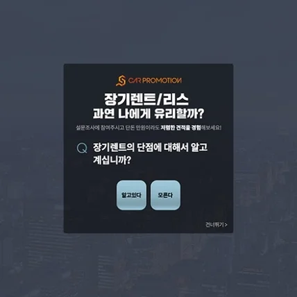 포트폴리오-카프로모션