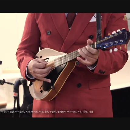 포트폴리오-[영상기획, 촬영, 편집, 모션그래픽, BGM]세계민속악기박물관 20주년 단편선 [연주편]