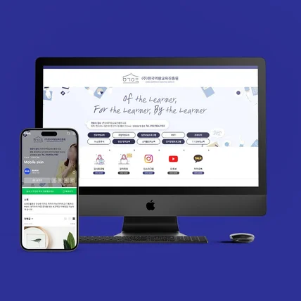 포트폴리오-[교육/강의] 블로그디자인 제작