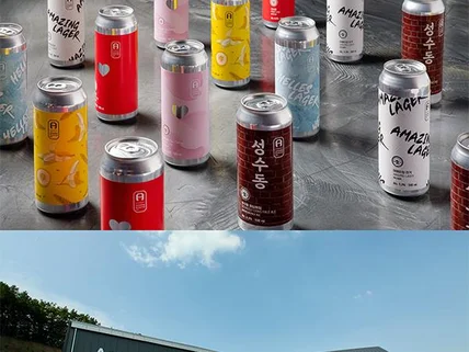 포트폴리오-맥주 쇼핑몰 홈페이지