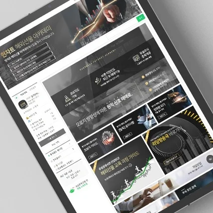 포트폴리오-카페디자인_재테크