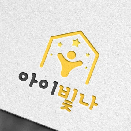 포트폴리오-아동심리상담실 로고