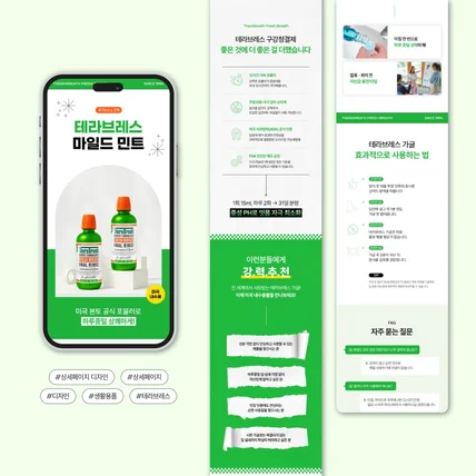 포트폴리오-테라브레스