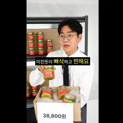 포트폴리오-[기획 촬영 편집] 두바이 스프레드 숏츠영상 제작