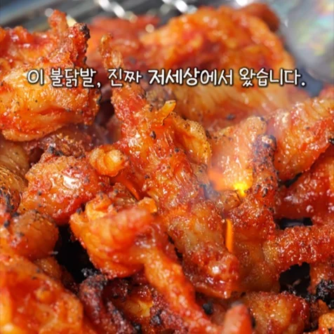 포트폴리오-불 닭발 식품 음식 유튜브 인스타 릴스 광고용 숏폼 영상 촬영 편집 제작