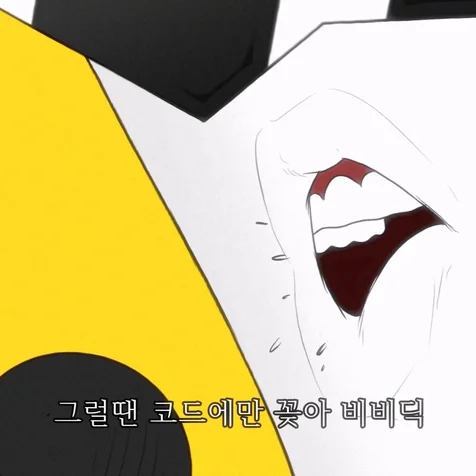 포트폴리오-애니메이션으로 제작한 [비비딕 초음파 벌레 퇴치기] 홍보영상