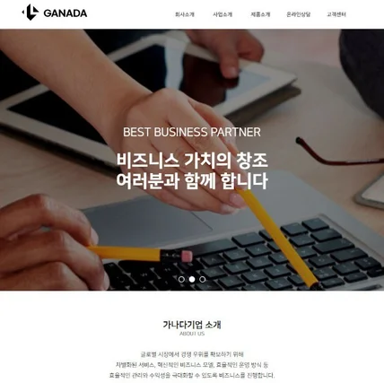 포트폴리오-반응형홈페이지 B-32