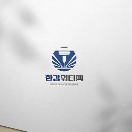 포트폴리오-제조업 로고디자인.로고제작.BI.CI.