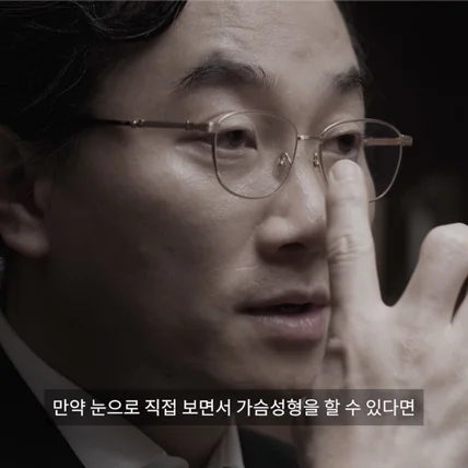 포트폴리오-[촬영/편집/유튜브] <우아성형외과> 퍼스널 브랜드 영상 - 김우정 박사