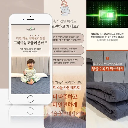 포트폴리오-상세페이지 상세페이지제작 상세페이지디자인 상세페이지 상세페이지제작