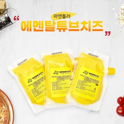 포트폴리오-마앤틀러 에멘탈 튜브 치즈
