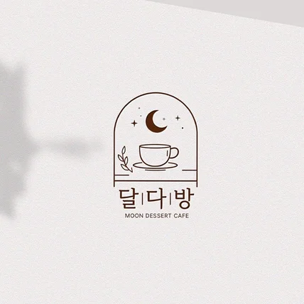 포트폴리오-청소회사 로고디자인,로고제작,CI,BI