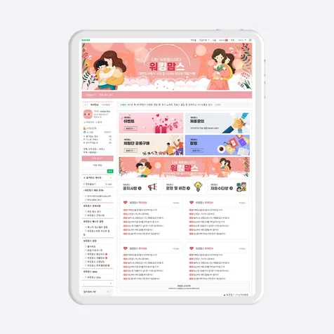 포트폴리오-카페디자인 - 맘카페