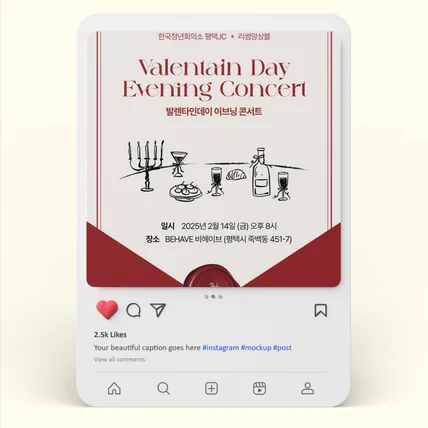 포트폴리오-카드뉴스 디자인 - 카페 인스타그램 광고 소재 디자인 음악회 광고 디자인