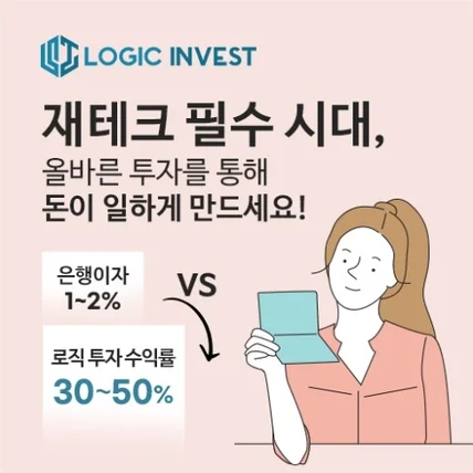 포트폴리오-일러스트 배너