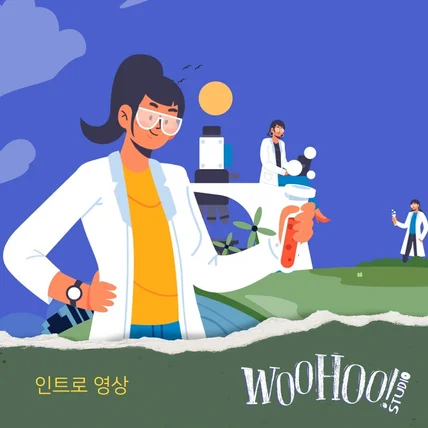 포트폴리오-[디지인/모션그래픽]대학 강의/교육 영상 인트로, 아웃트로 작업