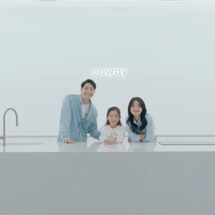 포트폴리오-[촬영] 코웨이라이프솔루션 브랜드 소개 영상