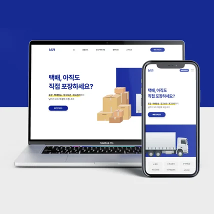 포트폴리오-주식회사 날라