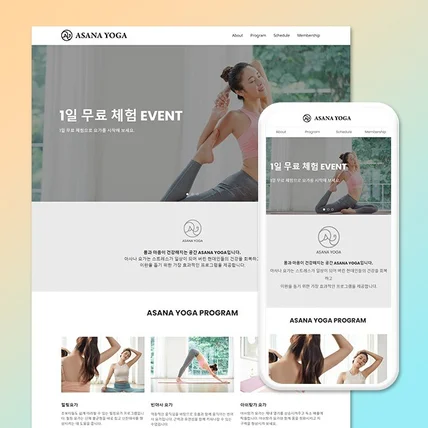 포트폴리오-[요가 스튜디오] 아사나 요가