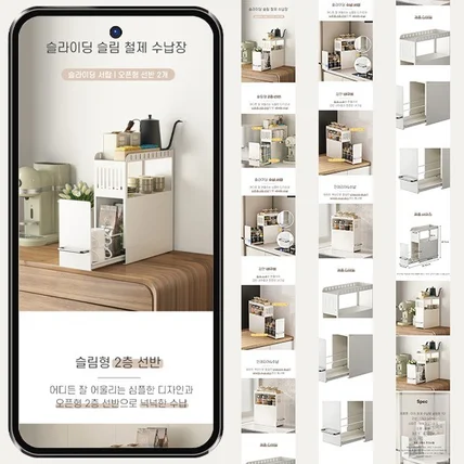 포트폴리오-수납용품 포트폴리오