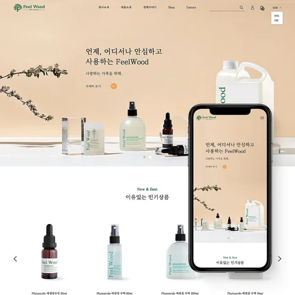 포트폴리오-필우드 쇼핑몰 제작