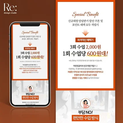 포트폴리오-교육 강의 상세페이지