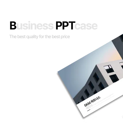 포트폴리오-PPT 디자인 (SKM파트너스)