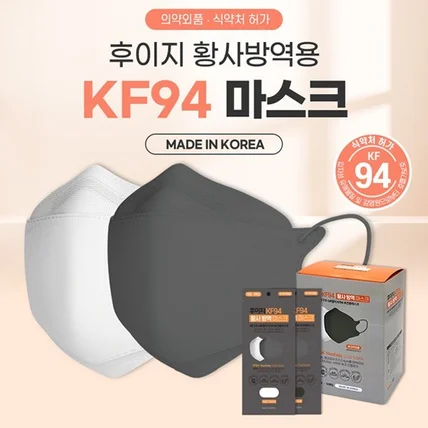 포트폴리오-KF94마스크 상세페이지 디자인