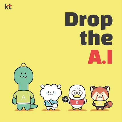 포트폴리오-KT 홍보용 캐릭터 제작