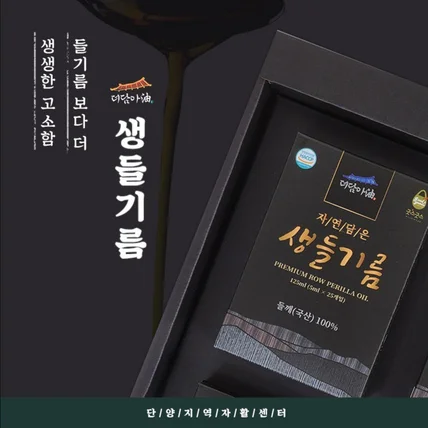 포트폴리오-더담아유 썸네일 및 상세페이지입니다.