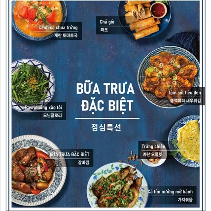 포트폴리오-해외 외국 메뉴판 브랜드 디자인