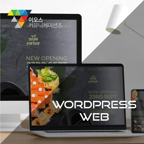 포트폴리오-교육부문 홈페이지
