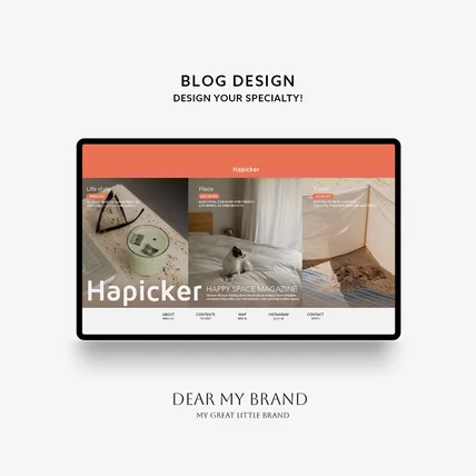 포트폴리오-[ BLOG ] 트렌드 미디어 'Hapicker' 오피셜 블로그 디자인