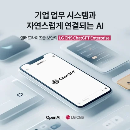 포트폴리오-LC CNS / SNS 콘텐츠 배너