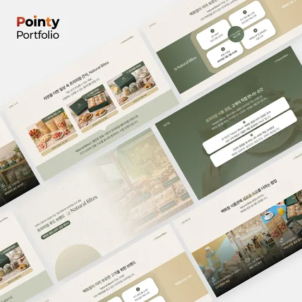 포트폴리오-F&B 브랜드 입점 제안서 PPT 디자인 제작