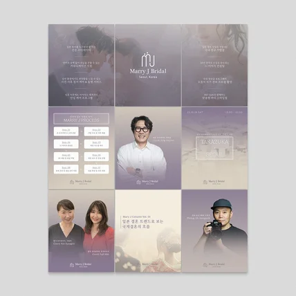 포트폴리오-[기업] 인스타그램 디자인