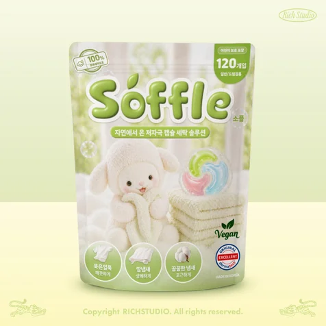 포트폴리오-캡슐세제 <Soffle> 3D캐릭터 파우치 패키지 디자인