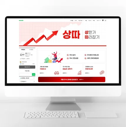 포트폴리오-네이버 카페 디자인 투자 관련 커뮤니티 타이틀 및 대문 제작