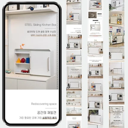 포트폴리오-수납용품 포트폴리오