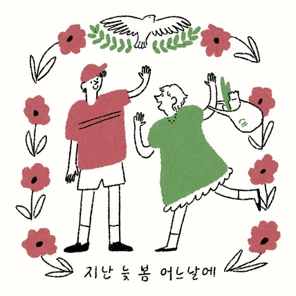 포트폴리오-포인트 컬러 일러스트