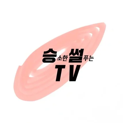 포트폴리오-법률사무소 영상, 법 지식관련 정보전달 컨텐츠 영상편집