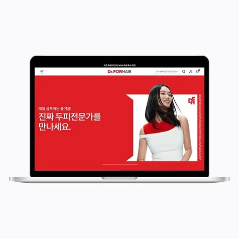 포트폴리오-헤어케어 쇼핑몰