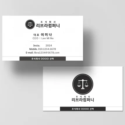포트폴리오-명함디자인