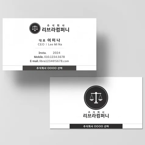 포트폴리오-명함디자인