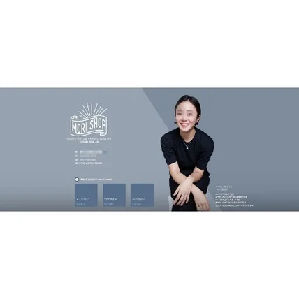 포트폴리오-이미용업종 블로그 스킨 (모바일포함)
