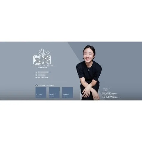 포트폴리오-이미용업종 블로그 스킨 (모바일포함)